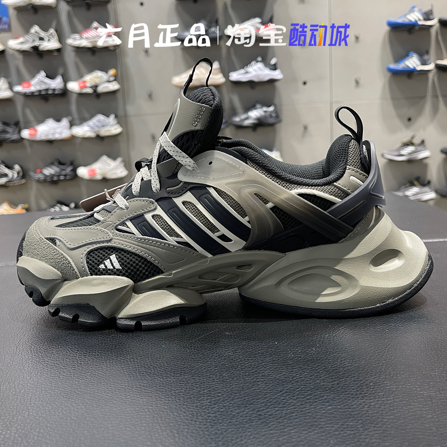 阿迪达斯男增高厚底机甲鞋