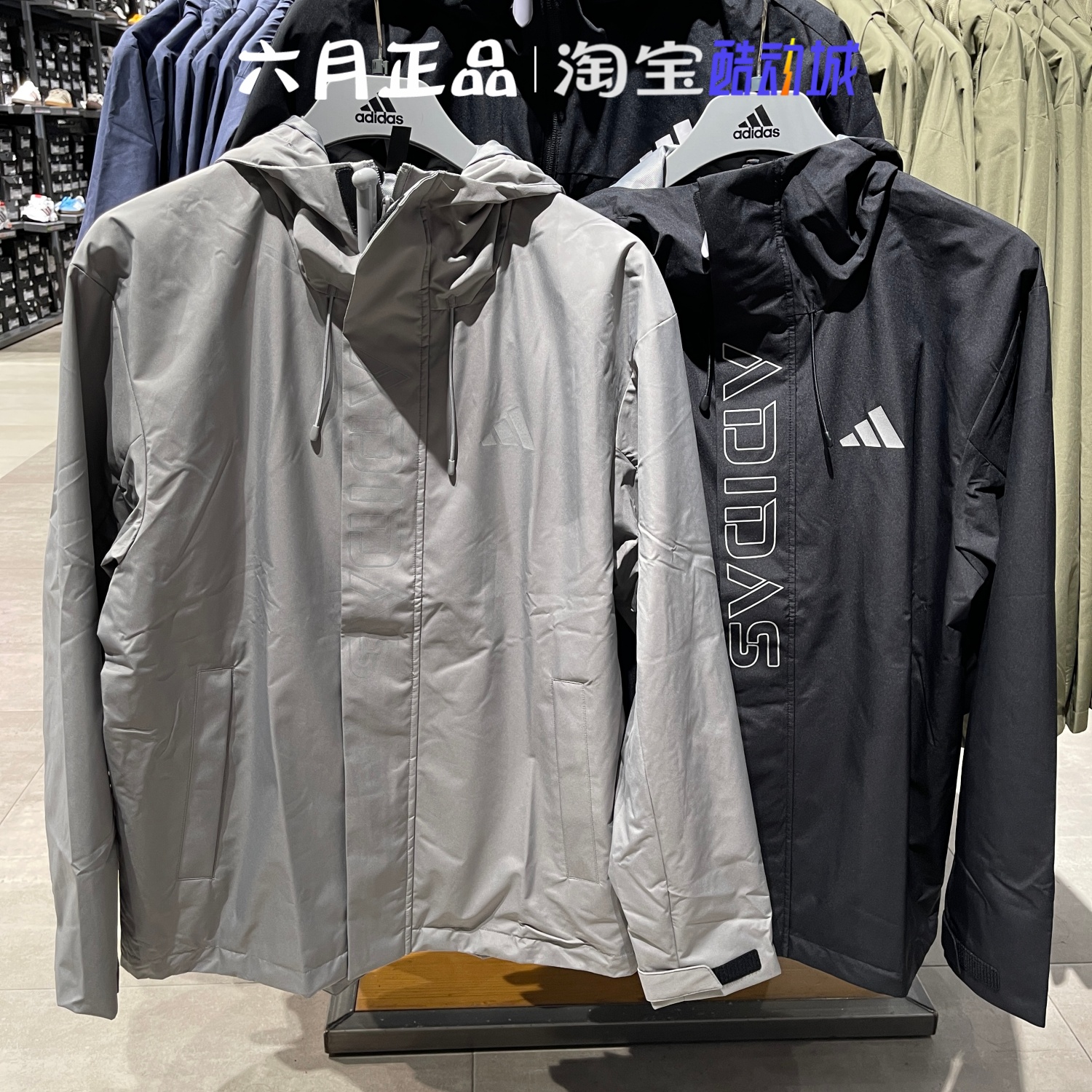 阿迪达斯男女户外运动冲锋衣外套