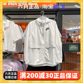 NIKE耐克女子轻薄防晒服外套休闲训练连帽长袖夹克 AJ2982-101