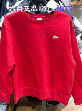 Nike耐克男子本命年红色刺绣logo卫衣加绒保暖套头衫 FN3887-657