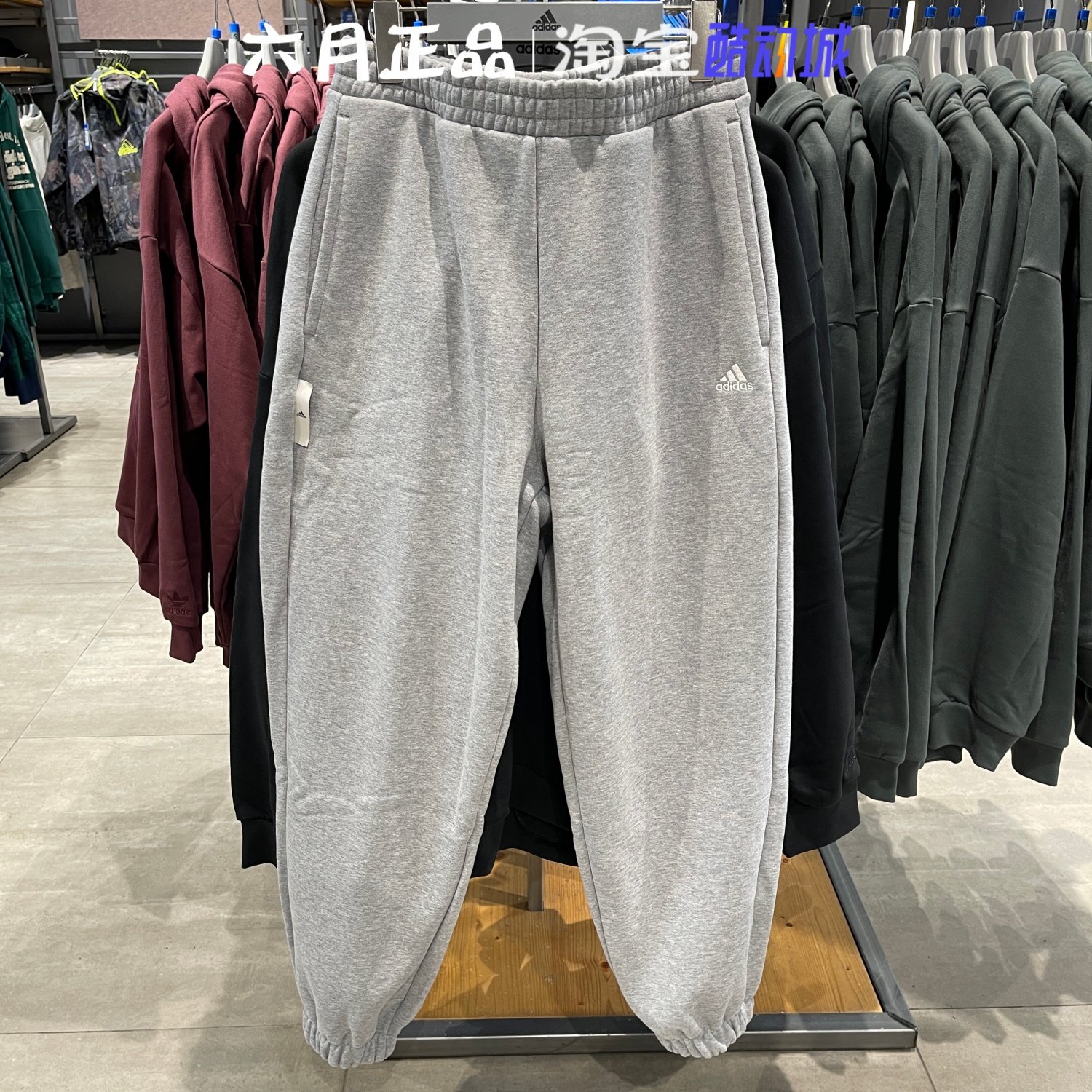 Adidas阿迪达斯卫裤女秋冬加绒
