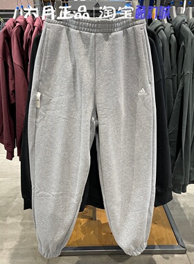 专柜正品Adidas阿迪达斯卫裤女秋冬加绒加厚保暖束脚长裤 IV7608