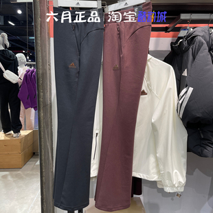 JX6840 正品 侧开叉喇叭裤 针织紧身长裤 JX6841 阿迪达斯女子秋季