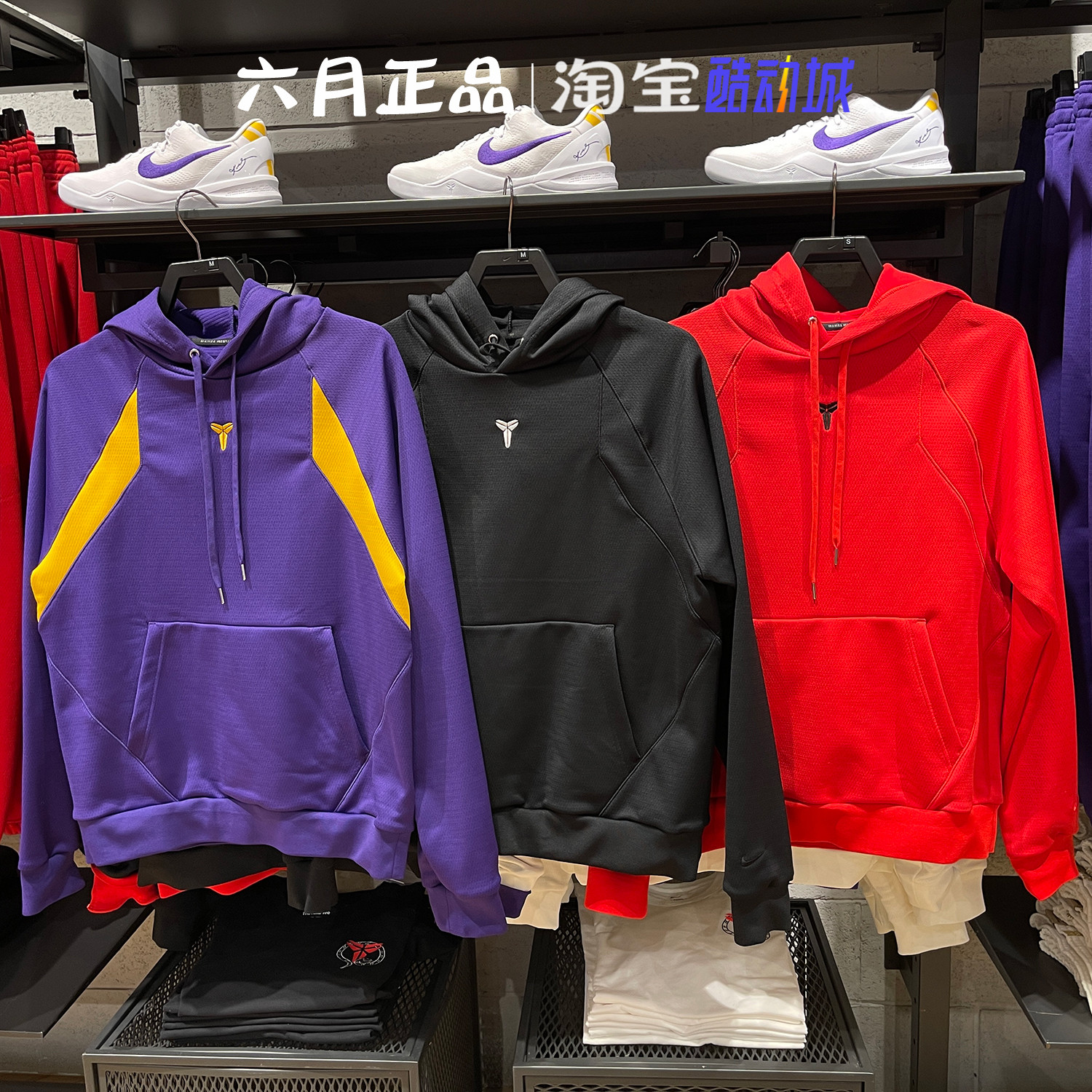 NIKE耐克男加绒篮球卫衣套头衫