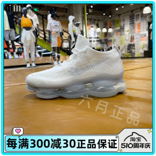 NIKE耐克AIR MAX女鞋增高大气垫运动休闲减震跑步鞋DJ4702-100