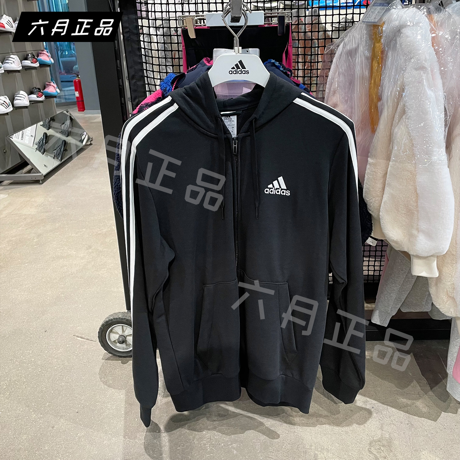 Adidas男子拉链外套运动休闲连帽