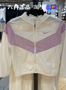 正品Nike耐克小童拼接外套轻薄梭织透气白紫色上衣 II3054-100