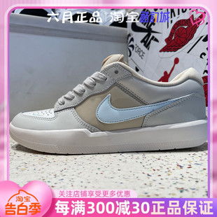 003 NIKE耐克SB系列男子复古低帮透气运动休闲耐磨滑板鞋 DV5476