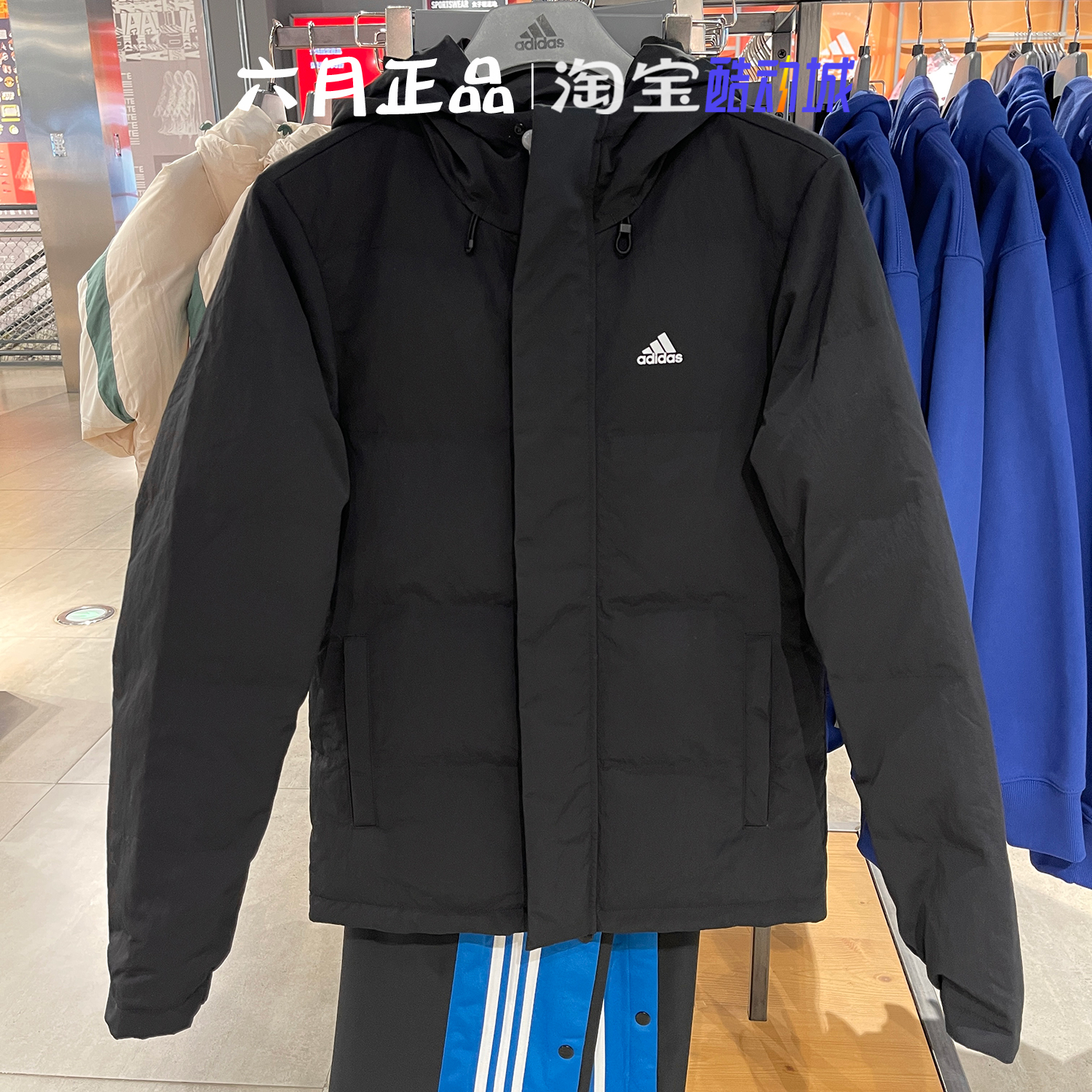 阿迪达斯男女加厚外套羽绒服上衣
