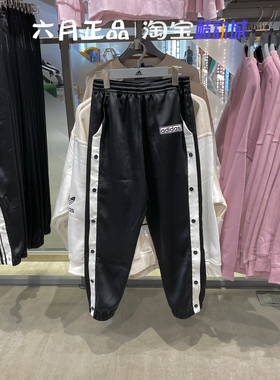 阿迪达斯三叶草女子梭织训练侧排口宽松透气运动休闲长裤 HC6570