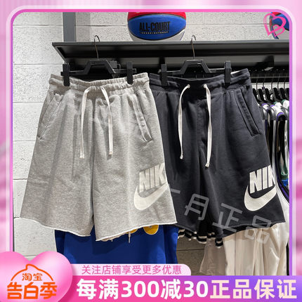 正品NIKE耐克男子运动短裤透气宽松篮球训练休闲裤DX0503-063-010