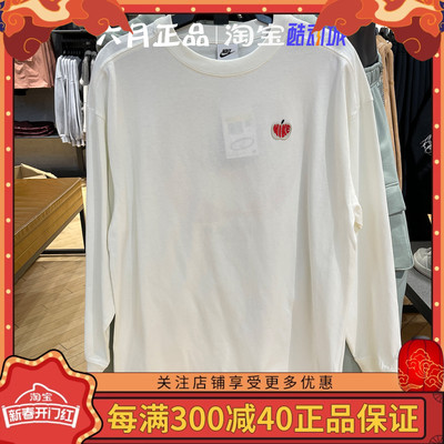 NIKE耐克女情人节打底衫长袖T恤