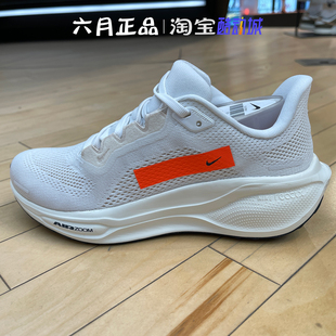 代购正品NIKE耐克男子飞马41跑步鞋缓震公路回弹运动鞋HF4301-100