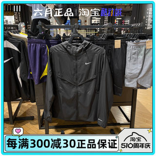 正品NIKE耐克男子秋季梭织运动夹克宽松防风连帽外套 FB7541-010