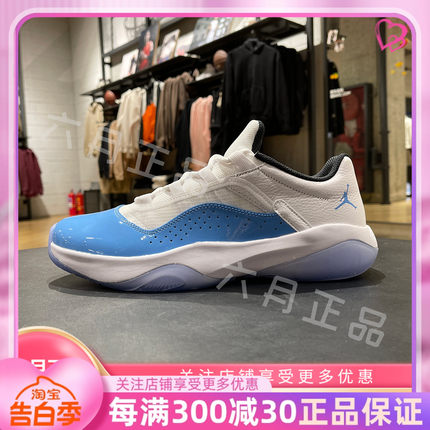 正品AIR JORDAN 11男子低帮实战训练运动休闲篮球鞋 DN4180-114