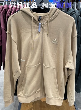 Adidas阿迪达斯男子针织毛圈外套运动休闲连帽防风上衣 IT3964