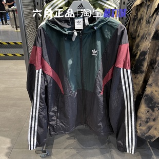正品阿迪达斯三叶草男女同款三条纹拼色梭织透气外套夹克 KC3125