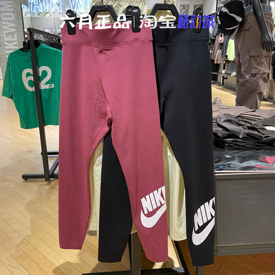 Nike耐克女瑜伽健身弹力紧身长裤