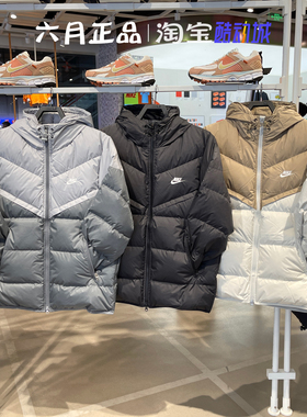 NIKE耐克男外套运动休闲加厚连帽羽绒服夹克 FB8178-010-247-077