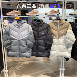 NIKE耐克男外套运动休闲加厚连帽羽绒服夹克 FB8178-010-247-077