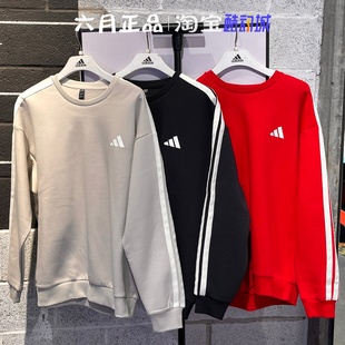 Adidas阿迪达斯男子马年本命年红色三条杠卫衣KR2516 2515 KR2514