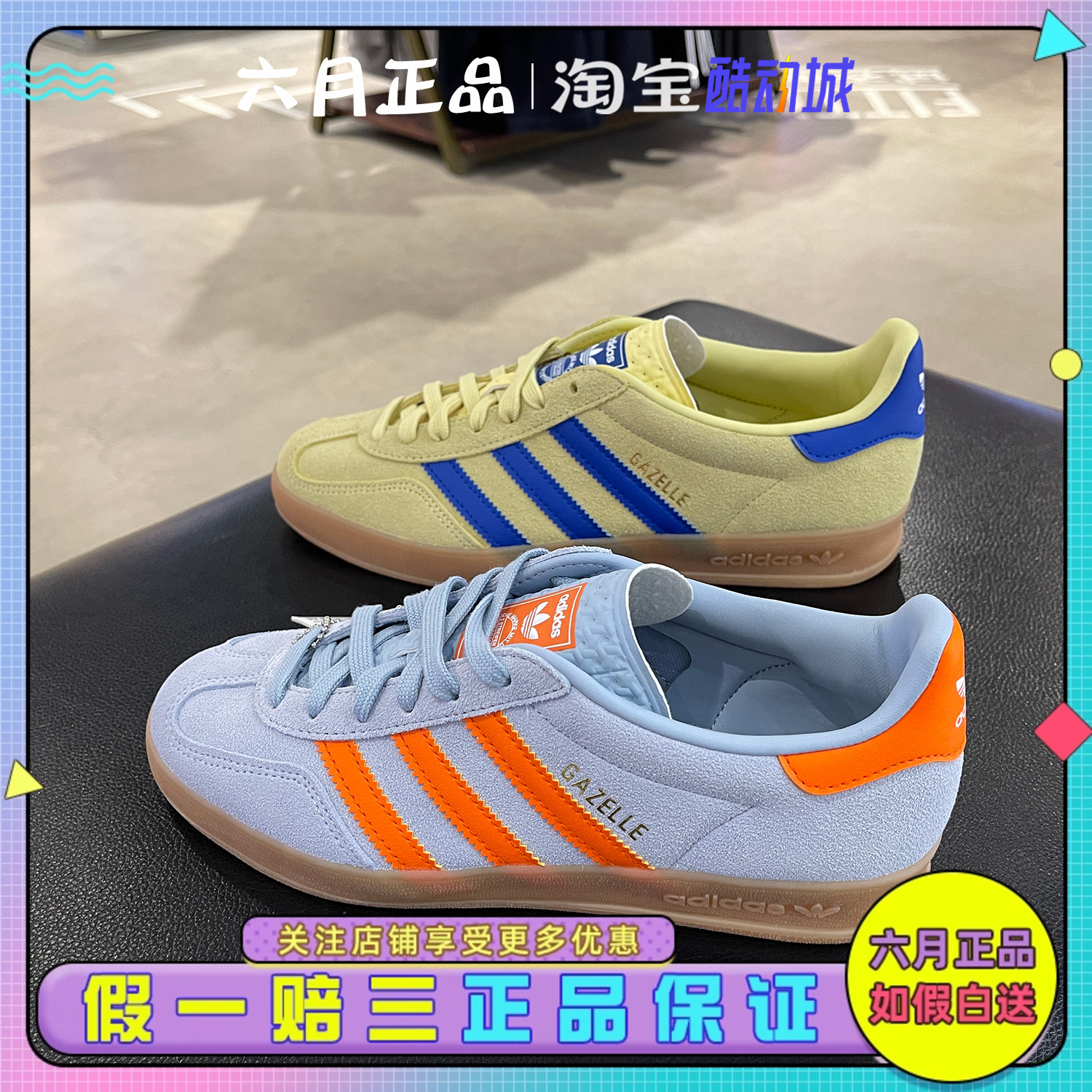 阿迪达斯男女复古德训鞋T头板鞋