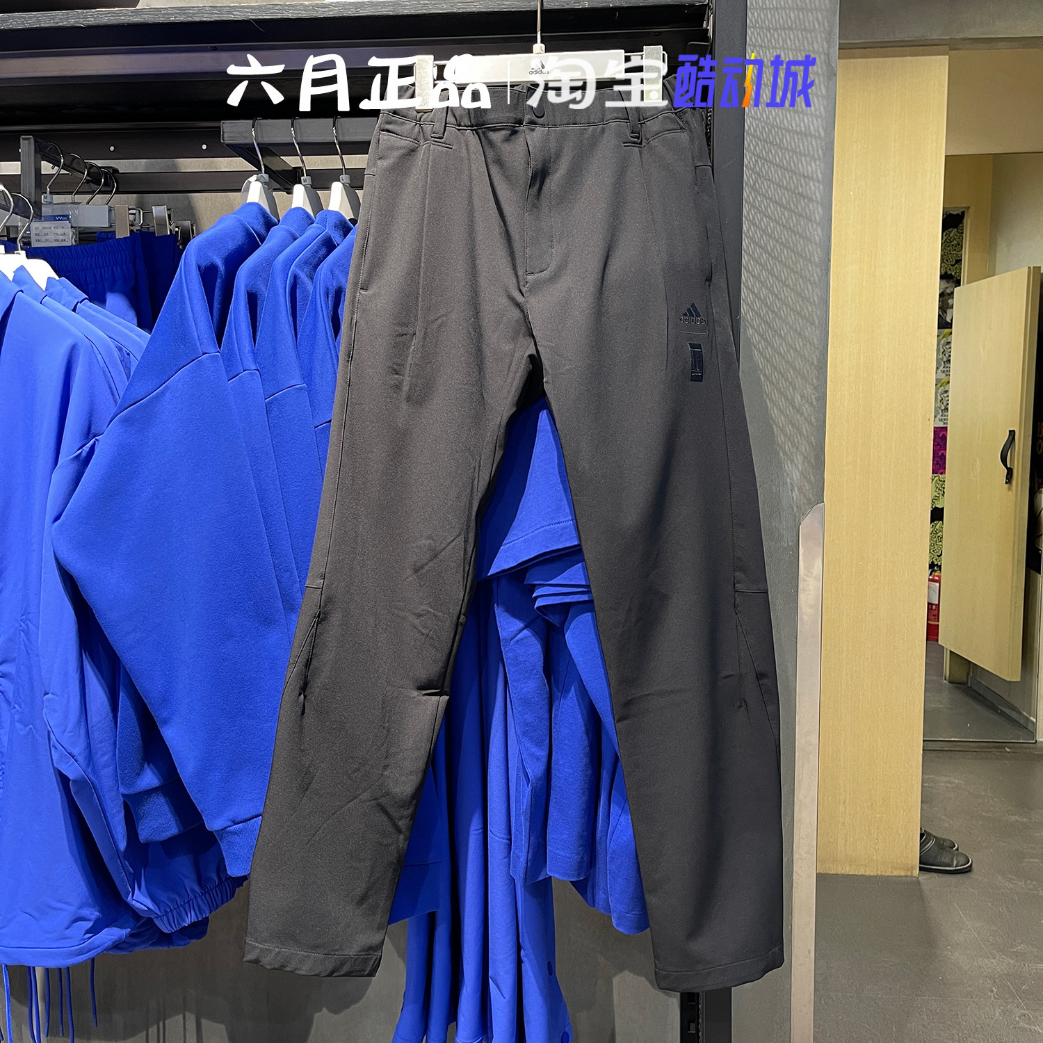 阿迪达斯武极梭织透气运动裤长裤