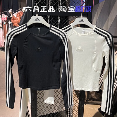 阿迪达斯女子打底衫长袖T恤