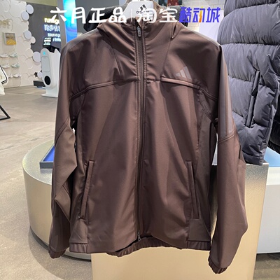 阿迪达斯男运动休闲夹克外套