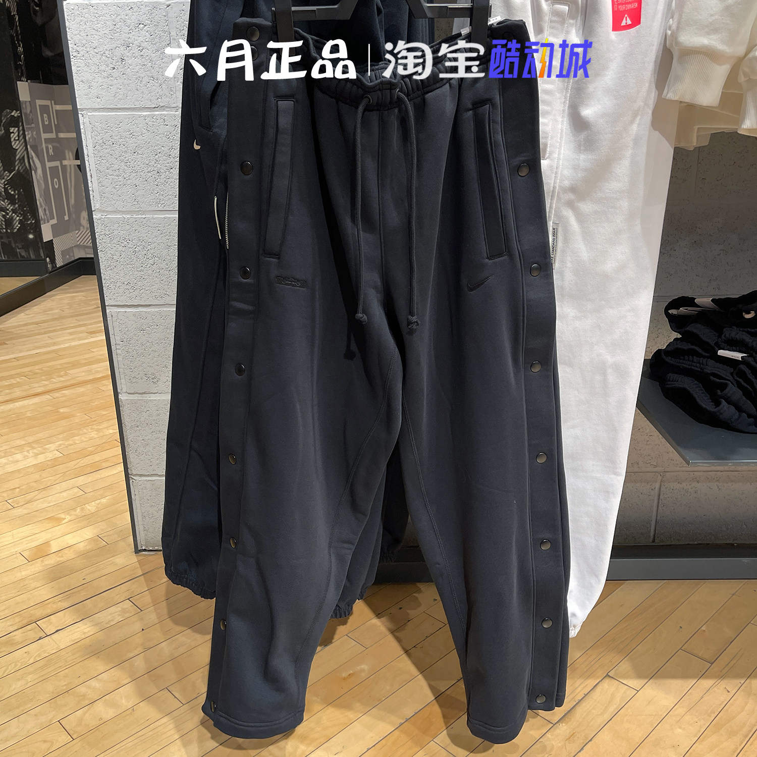 NIKE耐克男侧排扣加绒直筒长裤