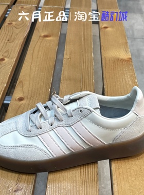 Adidas/阿迪达斯官方正品DECODE LUX女士轻便休闲经典板鞋JR3534