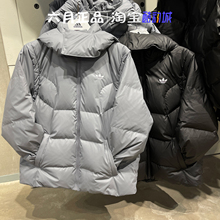 阿迪达斯三叶草男女同款面包服外套保暖羽绒服上衣 JW1365 JW1367