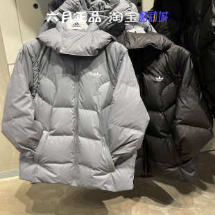 阿迪达斯三叶草男女同款面包服外套保暖羽绒服上衣 JW1365 JW1367