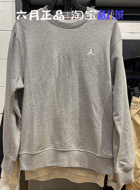 专柜正品JORDAN飞人男子灰色针织毛圈卫衣长袖套头衫 FV7296-091