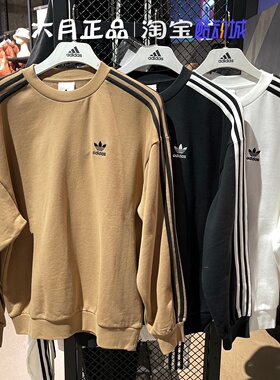 阿迪达斯三叶草男女同款卫衣三条杠运动长袖套头衫 KD1834 JN9786