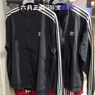 专柜正品阿迪达斯三叶草男女外套三条杠刺绣logo长袖上衣 KB2466