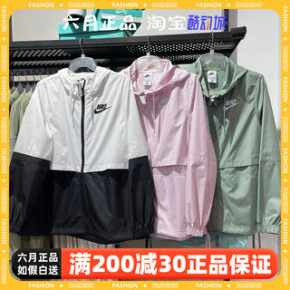 NIKE耐克女子梭织防晒服外套休闲防风连帽夹克AJ2983-695-358-102