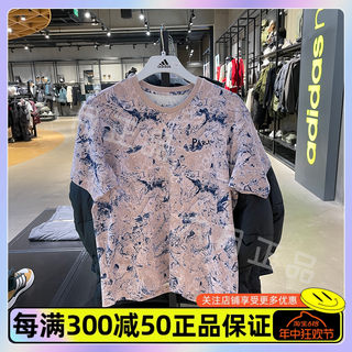 ADIDAS阿迪达斯男子23新款短袖运动休闲圆领透气半袖T恤 HR6976