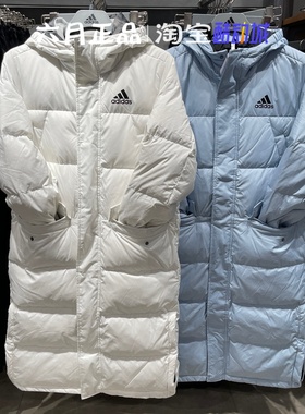 Adidas阿迪达斯男女加厚防风抗寒保暖长款羽绒服 KF6747 KE5406