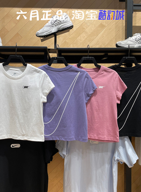 NIKE耐克短袖女大勾子棉质短款半袖T恤 HF9457-010-100-527-646