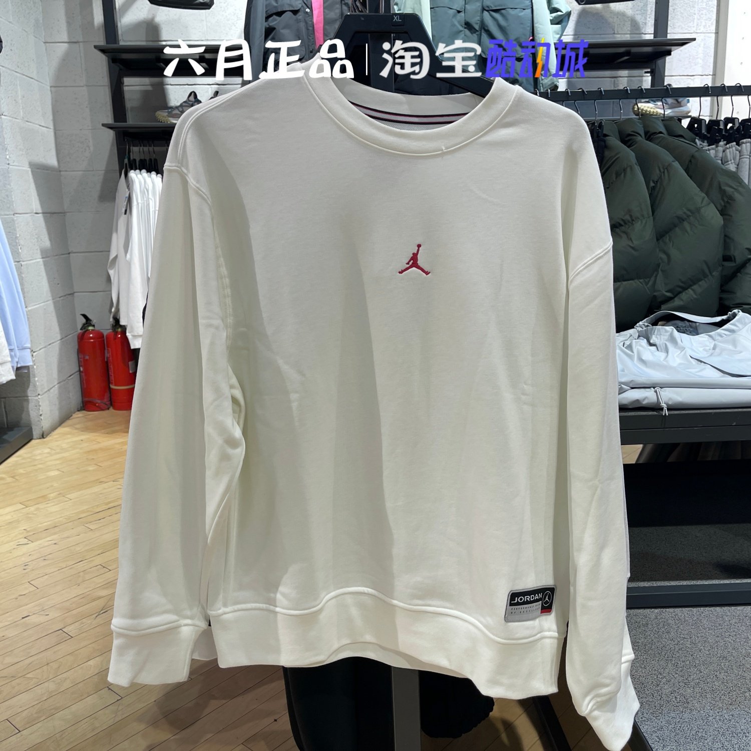 JORDAN男子运动休闲宽松套头卫衣