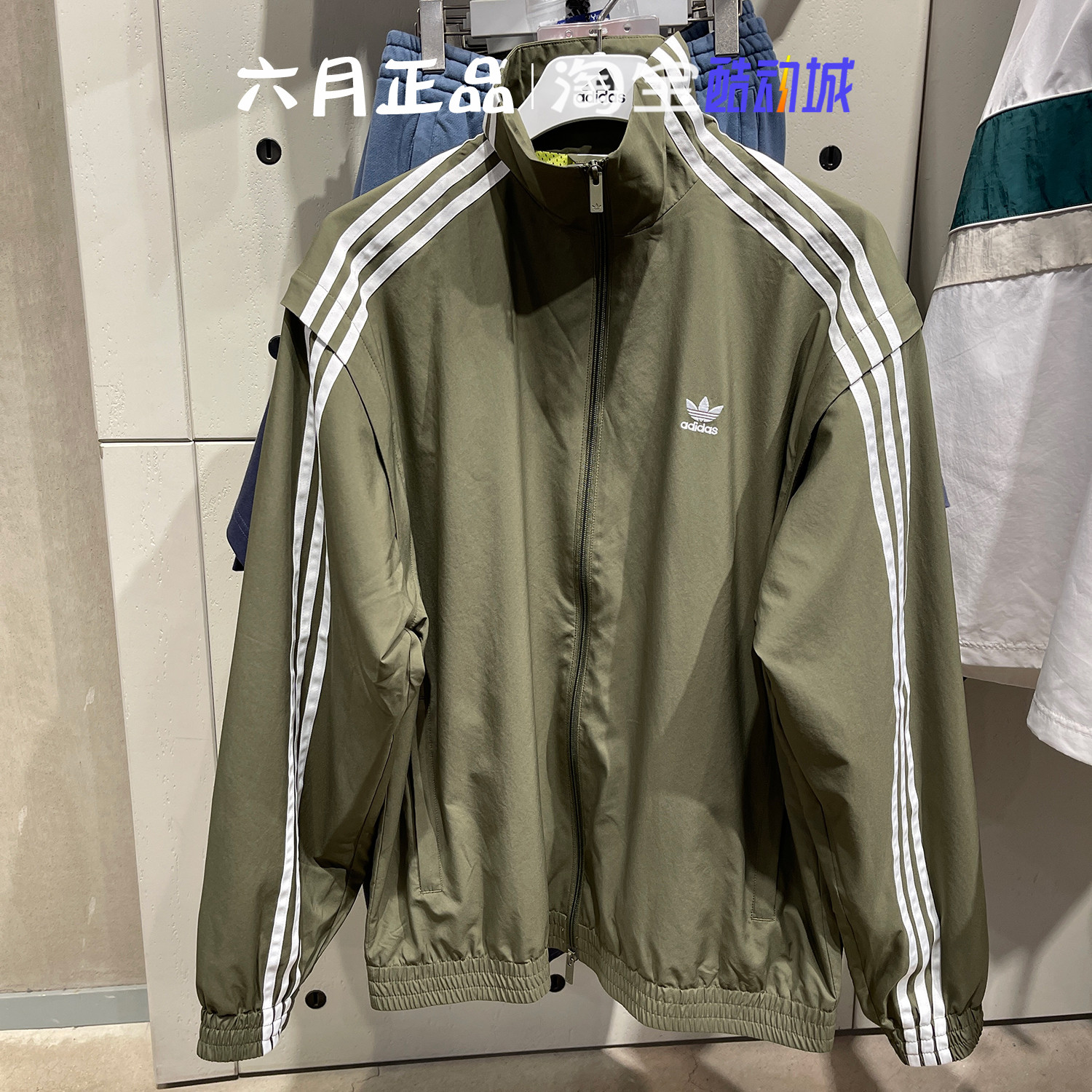 阿迪达斯外套女三条纹休闲夹克