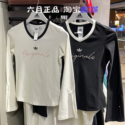 阿迪达斯三叶草女子修身长袖T恤