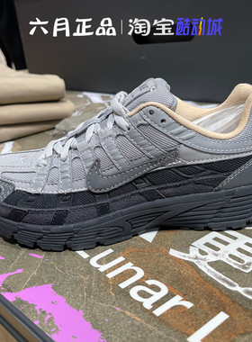 专柜正品NIKE耐克P-6000男子复古休闲鞋耐磨跑步鞋 HV5984-001