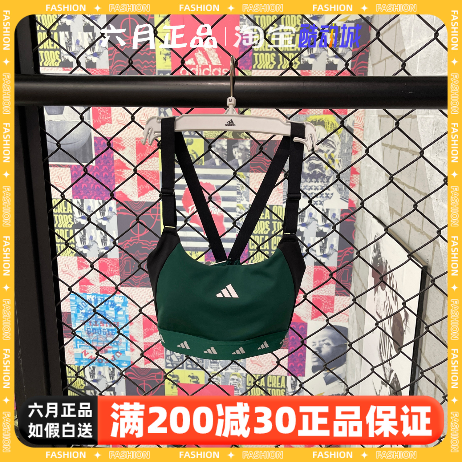 ADIDAS阿迪达斯女子透气健身训练背心双肩带背心式运动文胸IK6156 运动服/休闲服装 运动文胸 原图主图