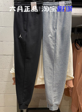正品JORDAN飞人男子针织薄绒运动裤卫裤收口长裤 FV7280-091-010