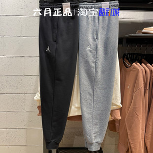 正品JORDAN飞人男子针织薄绒运动裤卫裤收口长裤 FV7280-091-010