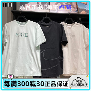 NIKE耐克男大勾子短袖运动休闲宽松透气半袖T恤 HF4635-010-100