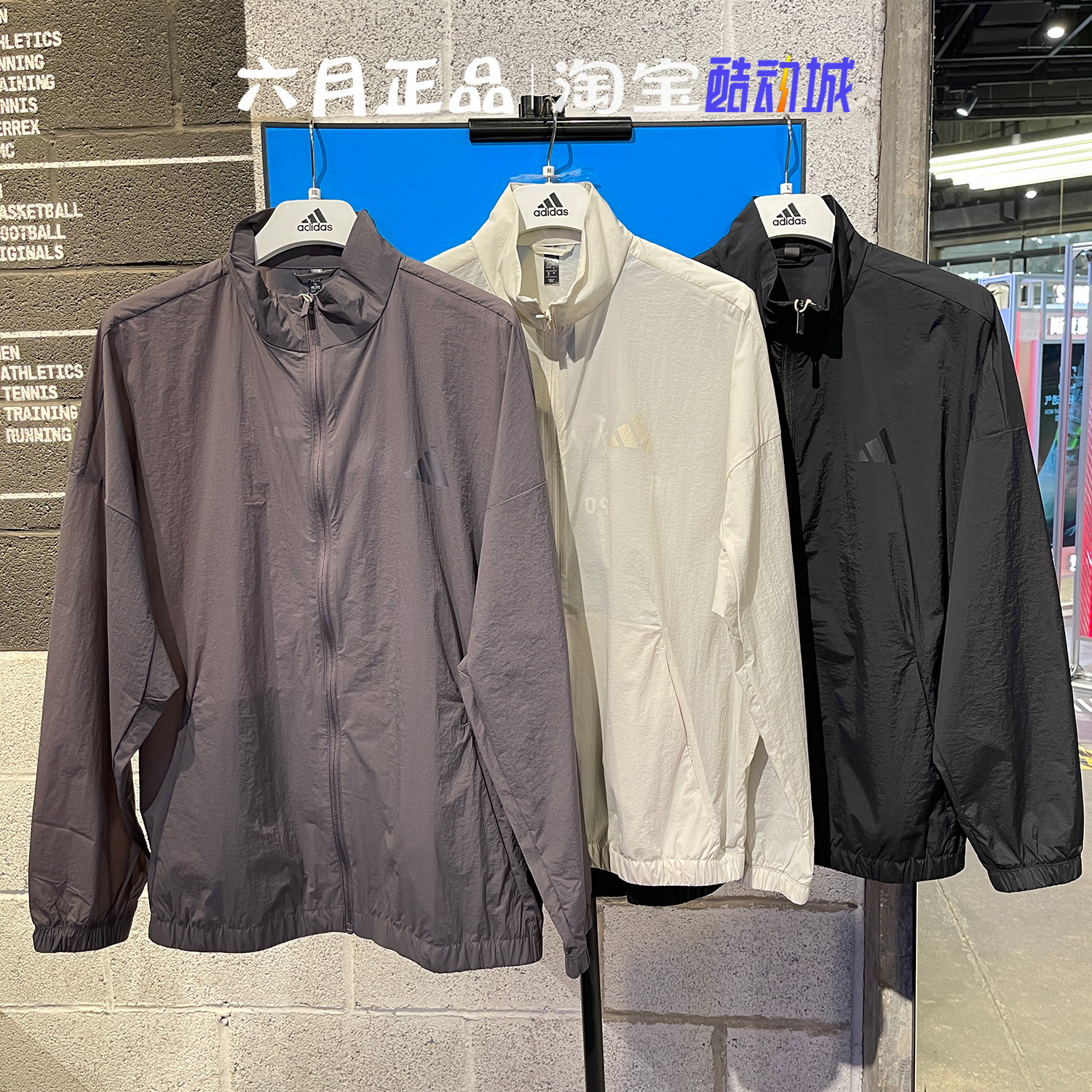 阿迪达斯男轻薄梭织外套防风上衣