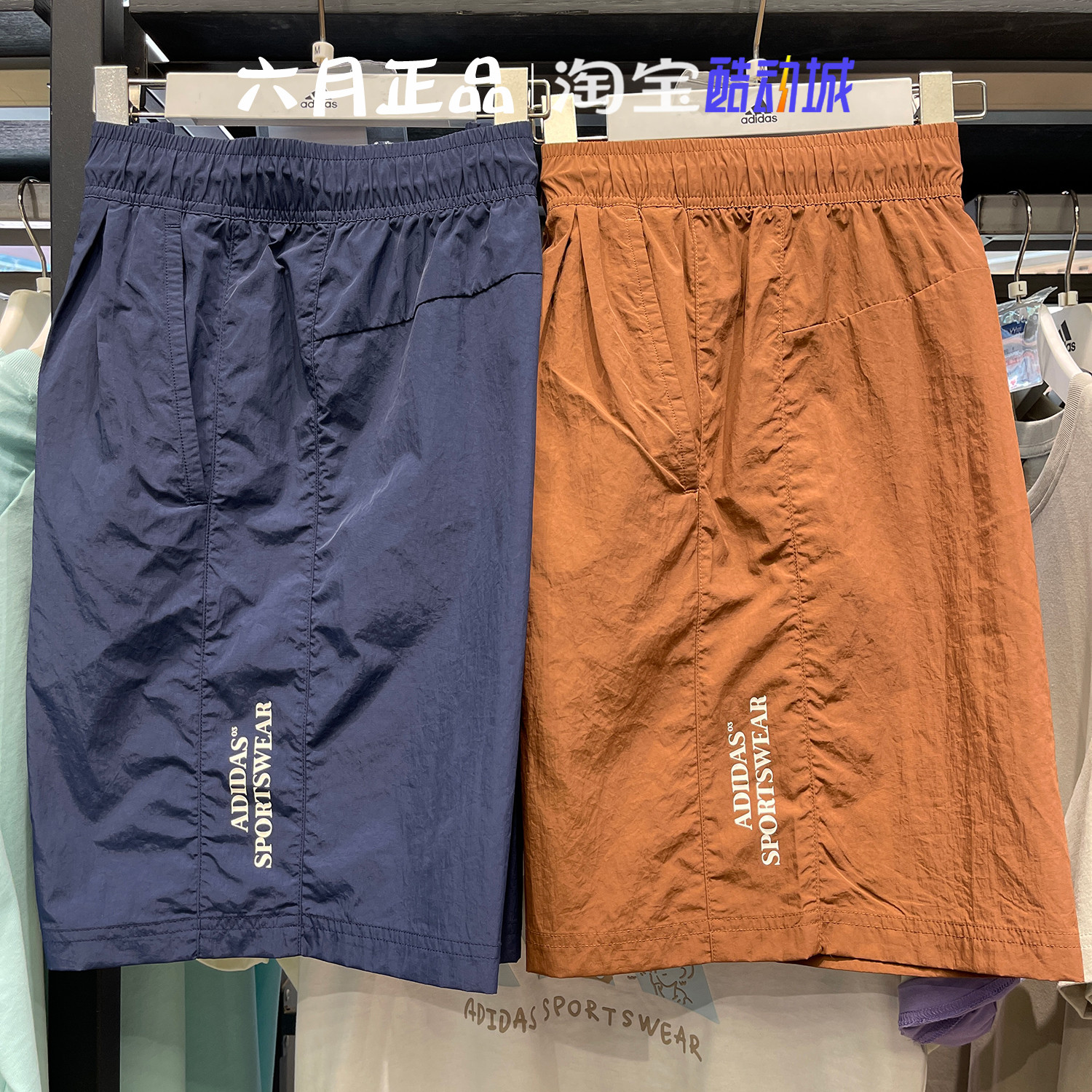 阿迪达斯男子梭织短裤休闲五分裤